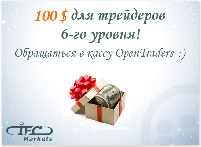 Бездепозитные бонусы форекс 2012